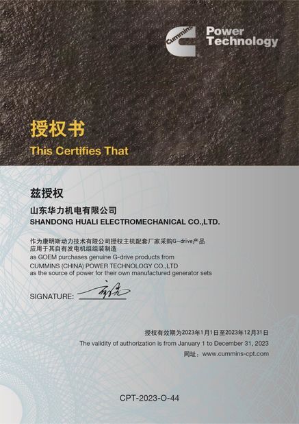 Chine Jining China Machinery Import And Export Co., Ltd. certifications