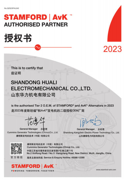 Chine Jining China Machinery Import And Export Co., Ltd. certifications