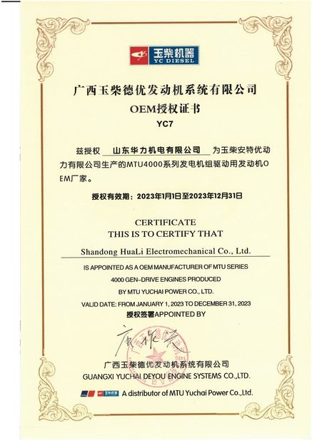 Chine Jining China Machinery Import And Export Co., Ltd. certifications